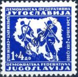 Známka Jugoslávie | Srbsko a Černá Hora Katalogové číslo: 459