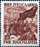 Známka Jugoslávie | Srbsko a Černá Hora Katalogové číslo: 708