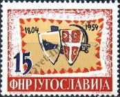 Známka Jugoslávie | Srbsko a Černá Hora Katalogové číslo: 751
