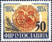 Známka Jugoslávie | Srbsko a Černá Hora Katalogové číslo: 753