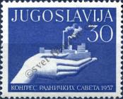 Známka Jugoslávie | Srbsko a Černá Hora Katalogové číslo: 822