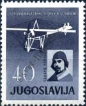 Známka Jugoslávie | Srbsko a Černá Hora Katalogové číslo: 932
