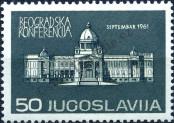 Známka Jugoslávie | Srbsko a Černá Hora Katalogové číslo: 959