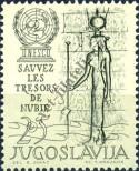 Známka Jugoslávie | Srbsko a Černá Hora Katalogové číslo: 992