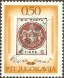 Známka Jugoslávie | Srbsko a Černá Hora Katalogové číslo: 1174