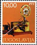 Známka Jugoslávie | Srbsko a Černá Hora Katalogové číslo: 1719
