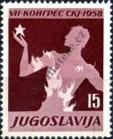 Známka Jugoslávie | Srbsko a Černá Hora Katalogové číslo: 841