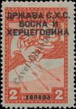 Známka Jugoslávie | Srbsko a Černá Hora Katalogové číslo: 17/IIB