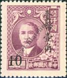 Známka Tchaj-wan Katalogové číslo: 105