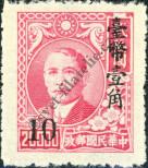 Známka Tchaj-wan Katalogové číslo: 106