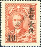 Známka Tchaj-wan Katalogové číslo: 107