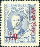 Známka Tchaj-wan Katalogové číslo: 111
