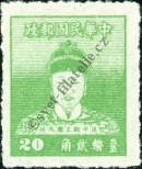Známka Tchaj-wan Katalogové číslo: 116