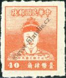 Známka Tchaj-wan Katalogové číslo: 118