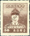Známka Tchaj-wan Katalogové číslo: 119