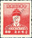 Známka Tchaj-wan Katalogové číslo: 120