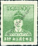 Známka Tchaj-wan Katalogové číslo: 122