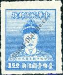 Známka Tchaj-wan Katalogové číslo: 123