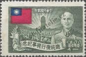 Známka Tchaj-wan Katalogové číslo: 144/A