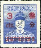 Známka Tchaj-wan Katalogové číslo: 161