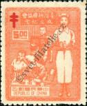 Známka Tchaj-wan Katalogové číslo: 168