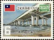 Známka Tchaj-wan Katalogové číslo: 1263