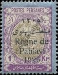 Známka Irán Katalogové číslo: 525