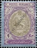 Známka Irán Katalogové číslo: 295