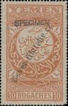 Známka Severní Jemen Katalogové číslo: 18
