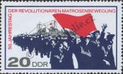 Známka Německá Demokratická Republika Katalogové číslo: 1310