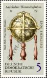 Známka Německá Demokratická Republika Katalogové číslo: 1792