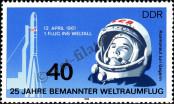 Známka Německá Demokratická Republika Katalogové číslo: 3005