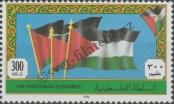 Známka Palestinská autonomie Katalogové číslo: 4