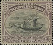 Známka Severní Borneo Katalogové číslo: 54