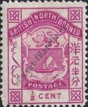 Známka Severní Borneo Katalogové číslo: 25