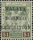 Známka Kelantan Katalogové číslo: E/26