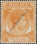 Známka Penang Katalogové číslo: 4