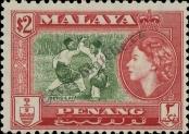 Známka Penang Katalogové číslo: 53