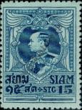 Známka Thajsko Katalogové číslo: 171/A