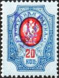 Známka Ukrajina Katalogové číslo: 17