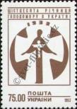 Známka Ukrajina Katalogové číslo: 102