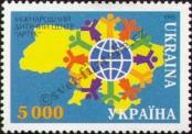 Známka Ukrajina Katalogové číslo: 141