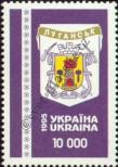 Známka Ukrajina Katalogové číslo: 145