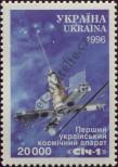 Známka Ukrajina Katalogové číslo: 177