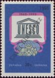 Známka Ukrajina Katalogové číslo: 188