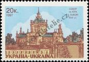 Známka Ukrajina Katalogové číslo: 199