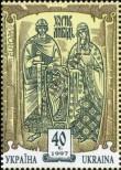 Známka Ukrajina Katalogové číslo: 202