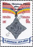 Známka Ukrajina Katalogové číslo: 214