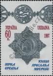Známka Ukrajina Katalogové číslo: 216