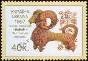 Známka Ukrajina Katalogové číslo: 228/A
